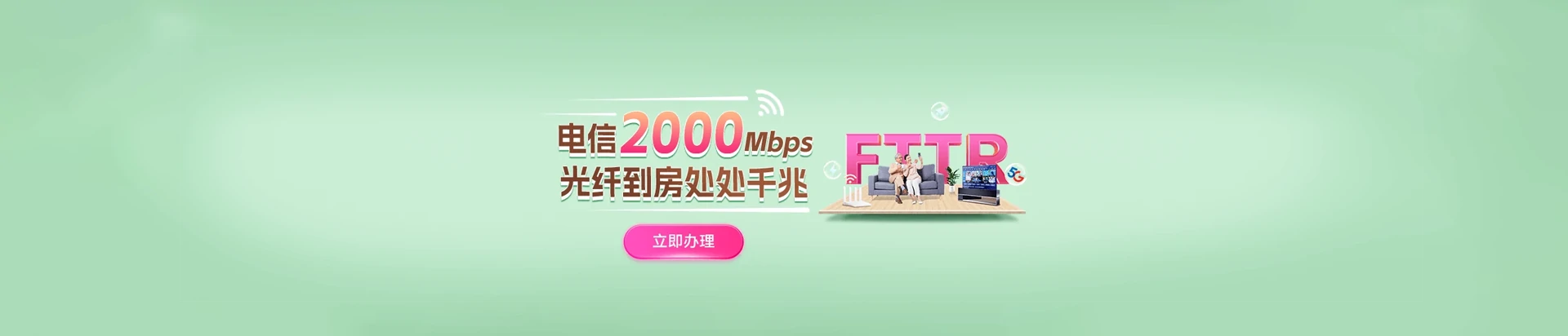 鹿寨县电信宽带