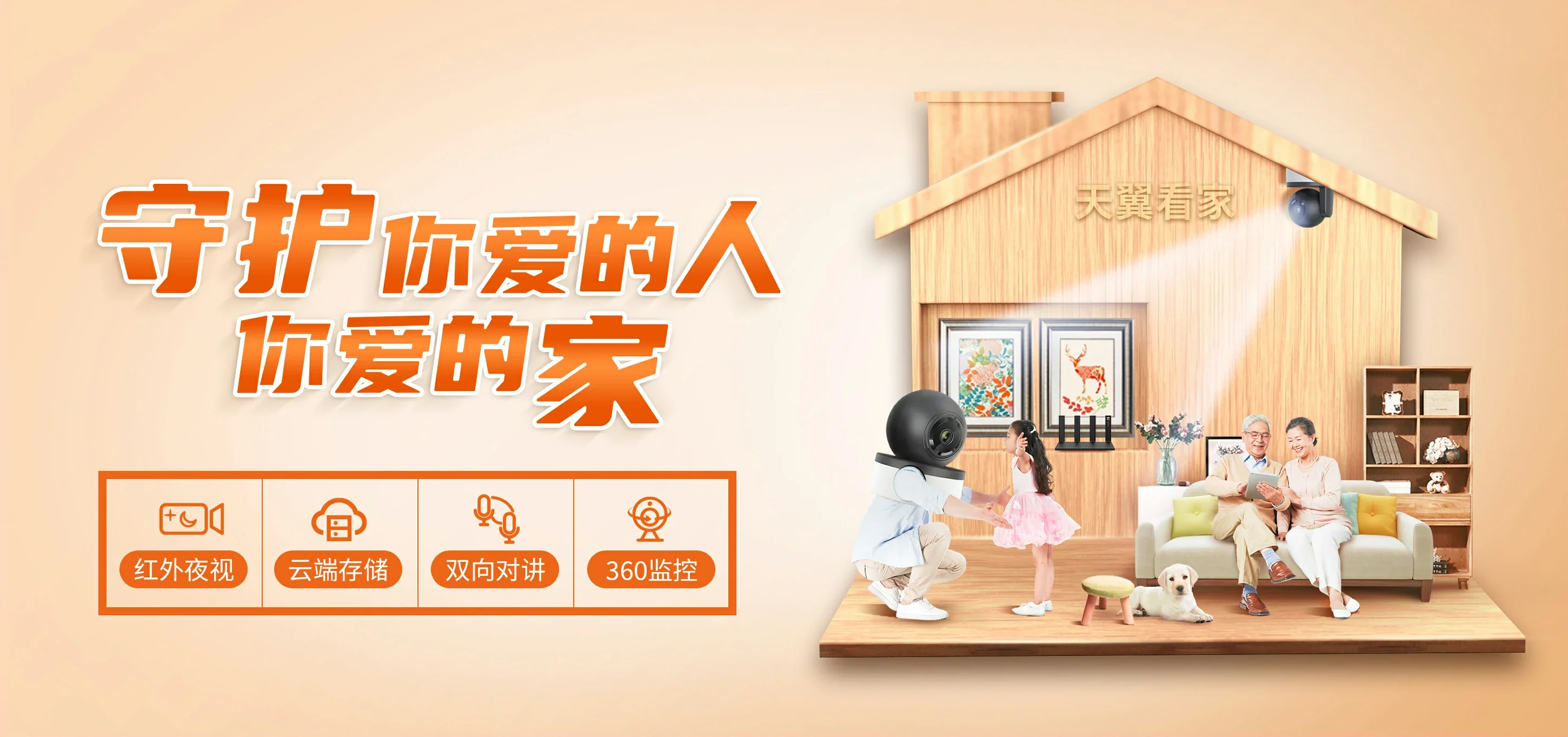 中国电信 鹿寨县电信宽带 宽带套餐